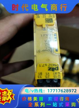 PILZ s7.1序列号750167就全新原装正品议价