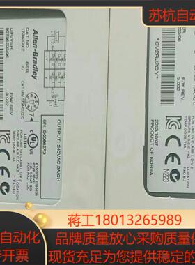 AB罗克韦尔 1734-OX2全新原装正品闲置一些出