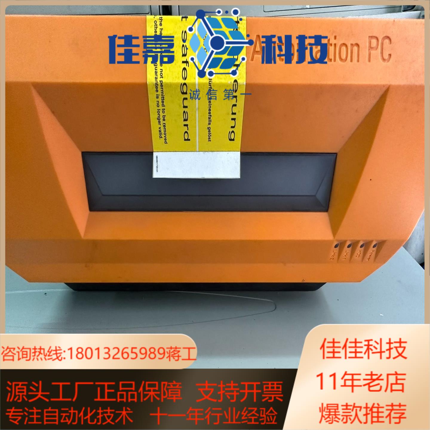 原装正品贝加莱主机5PC810.5X02-00 Rev.F
