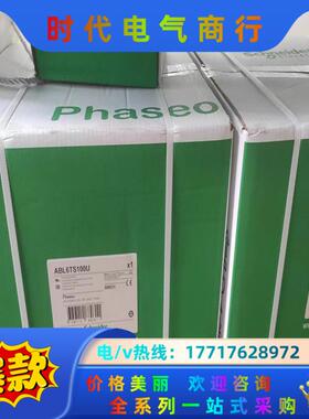 隔离变压器ABL6TS100U 1000VA ABL6议价