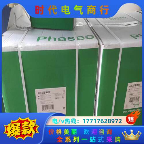 隔离变压器ABL6TS100U 1000VA ABL6议价