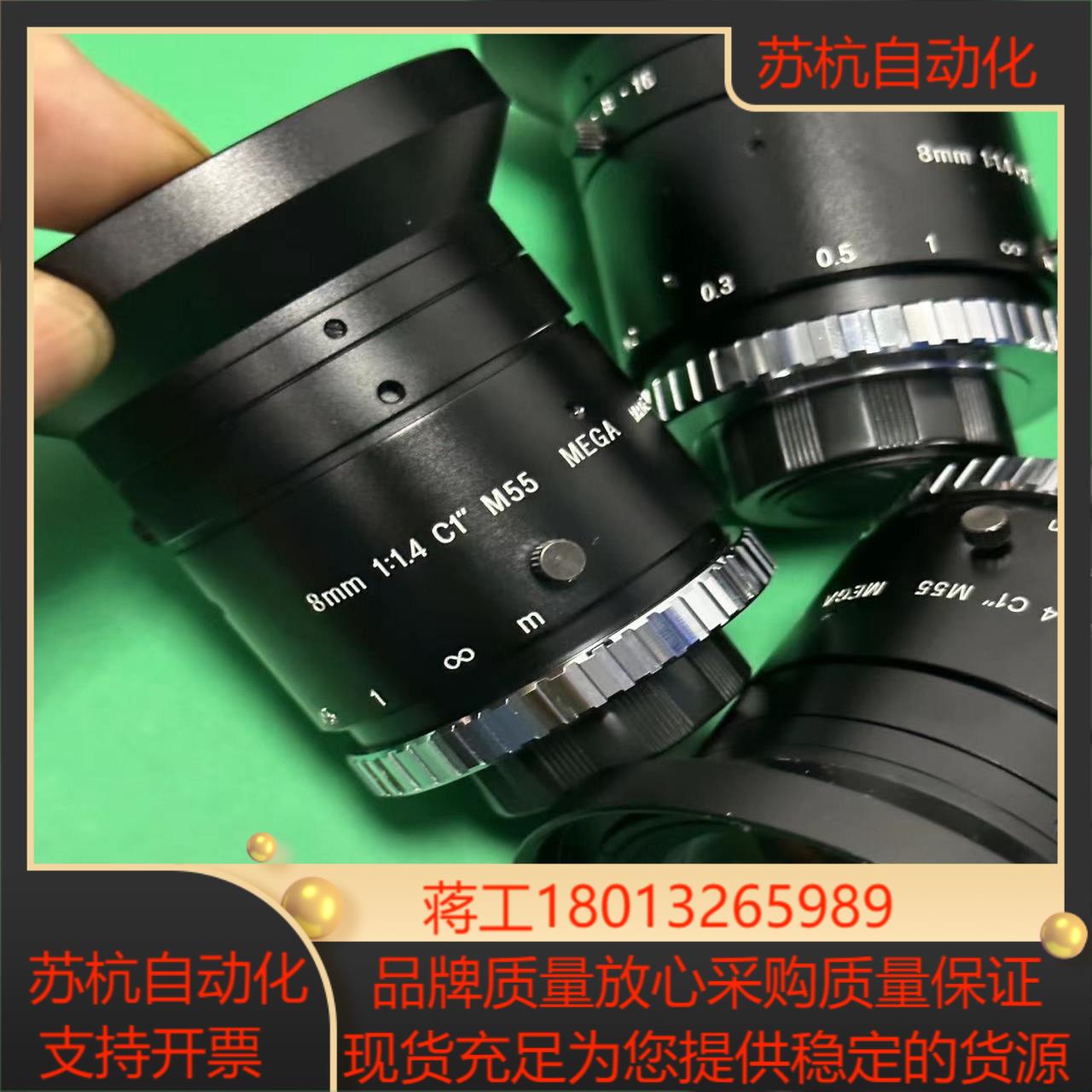 VS工业镜头VST VS-0814H1工业镜头8mm镜头靶