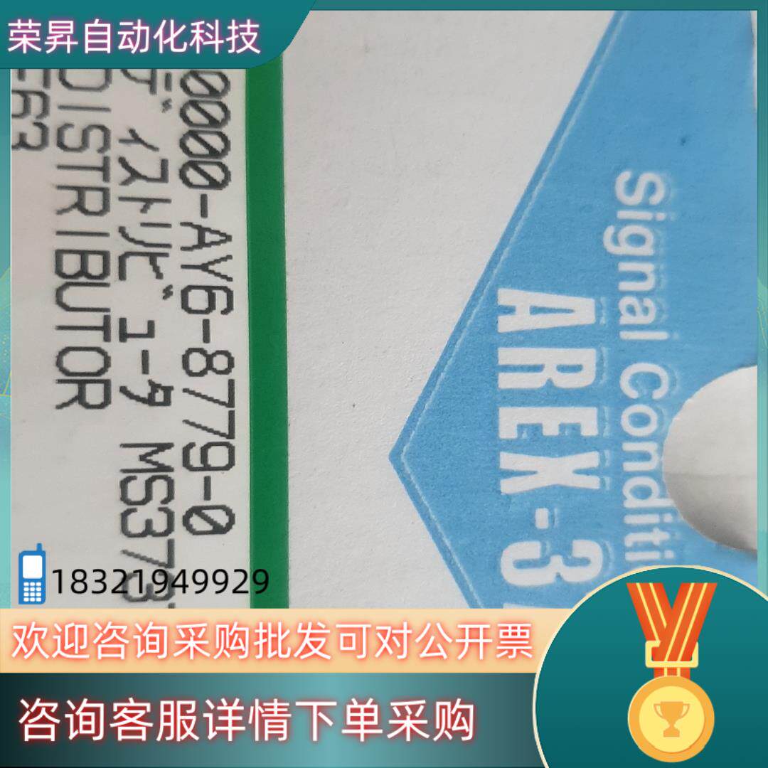 现货MS3737-AMTT绝缘信号变换器转换器全新