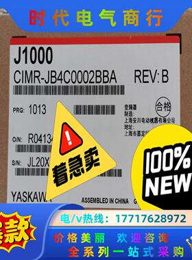 安川变频器CIMR-JB4C001BBA  CIMR-VB4议价