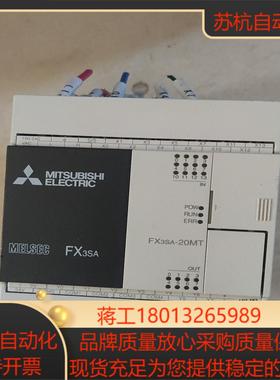 FX3SA-20MT测试好