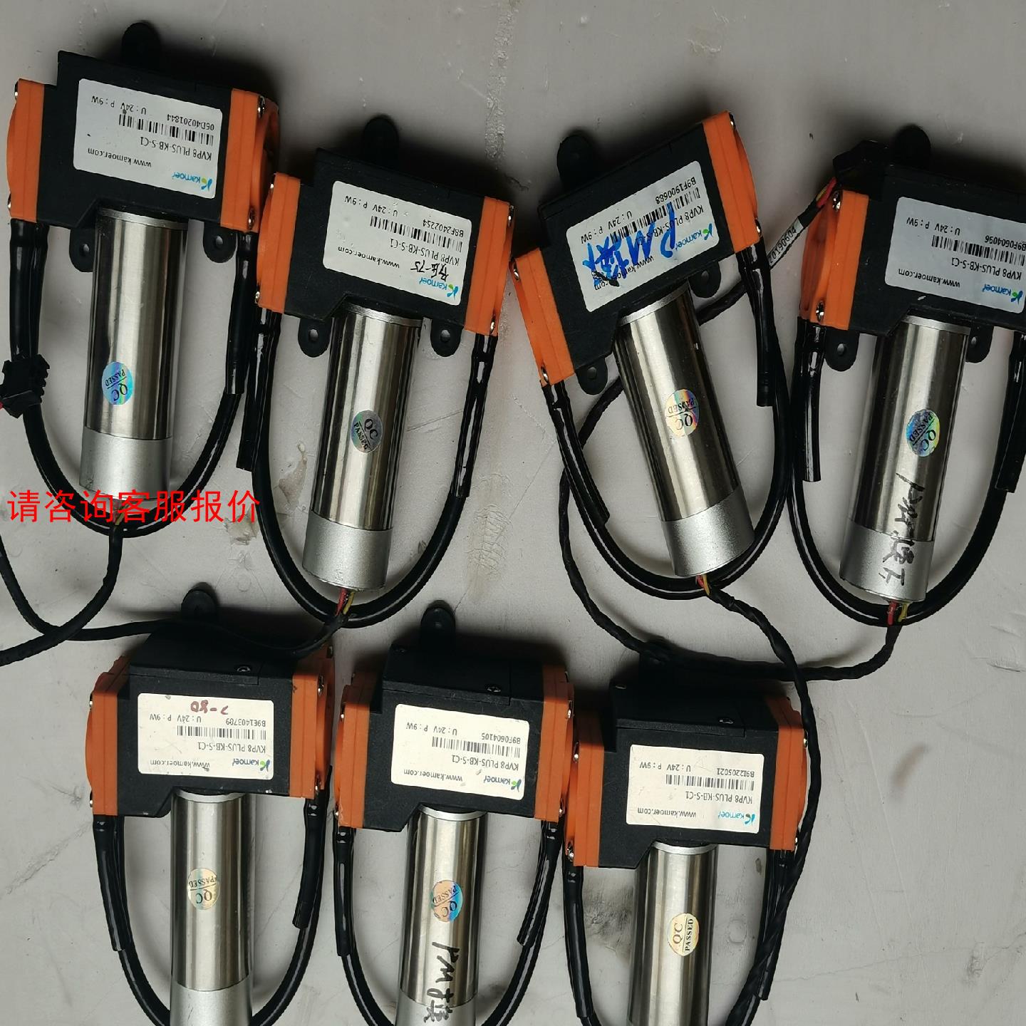 拆机kamoer/卡默尔   KVP8 PLUS-KB-S-