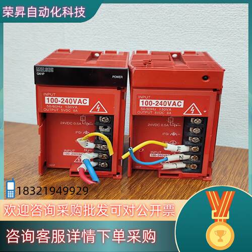 现货Q系列Q61P电源模块,成色看图外壳有裂痕