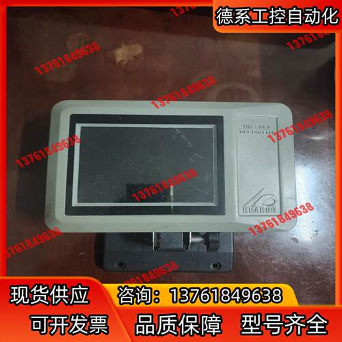 华润HUARUN   GPS绘图仪，型号：HR-683。裸机