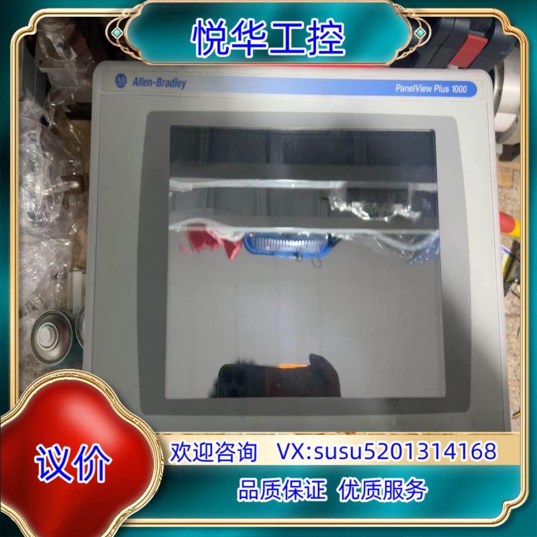 AB触摸屏2711P-RDT10C B成色好功能完好议价