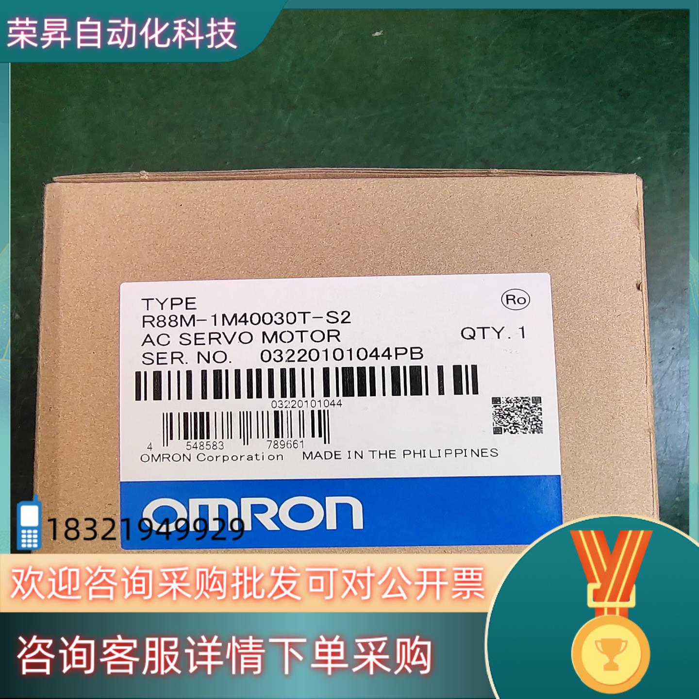 现货全新原装  R88M-1M40030T-