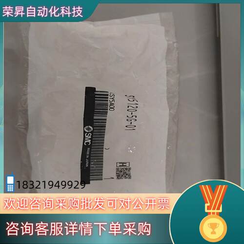 现货电磁阀SY5129-5G-01