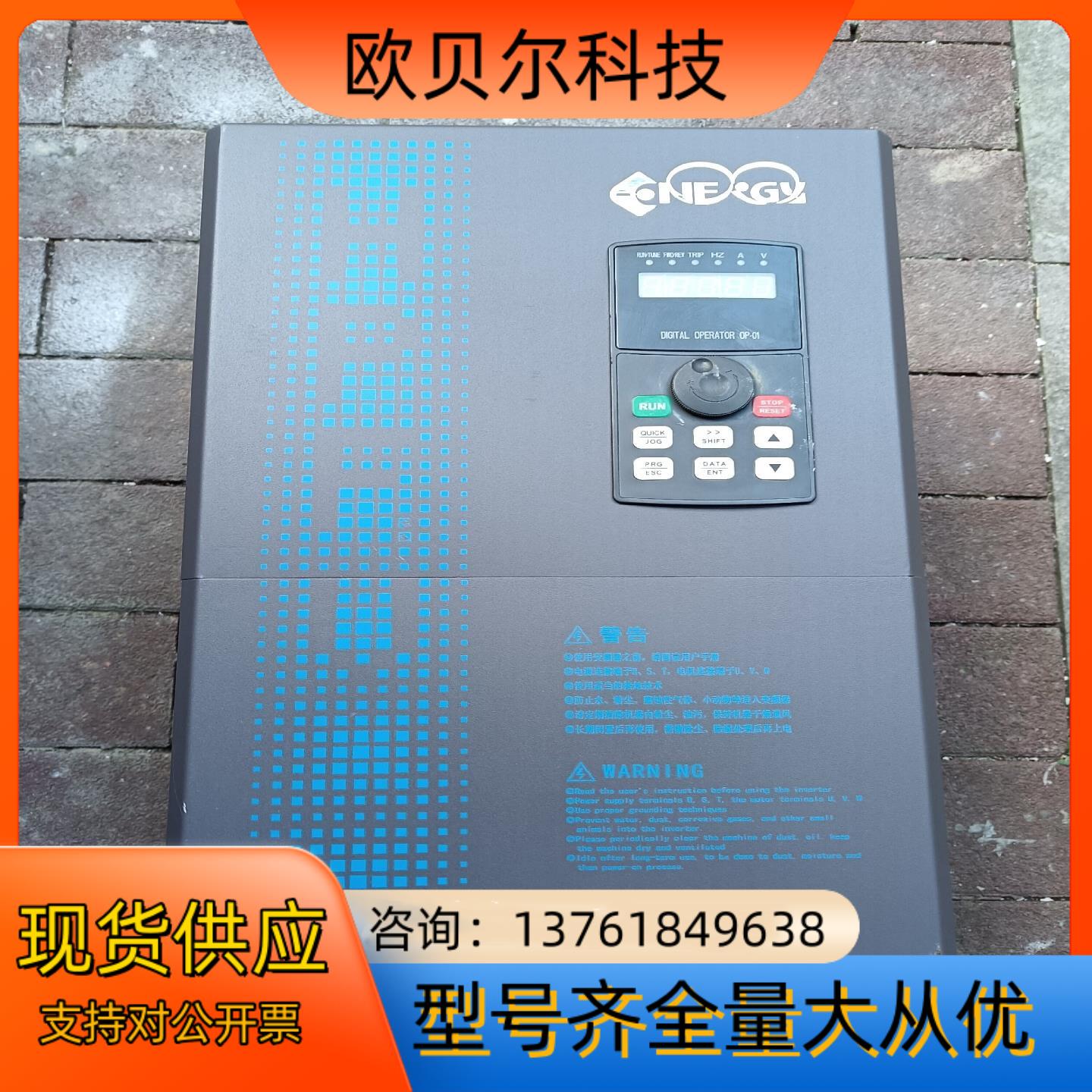 E6DF-30G/37P-4安瑞吉变频器，成色，功能