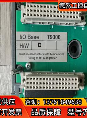9新AB罗克韦尔 T9300 底座 议价