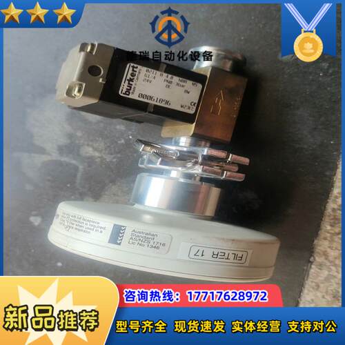原装正品D0RAGER感应开关ARUM-F001.－burk议价