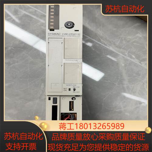 CVM1-CPU21-EV2侧面型号议价