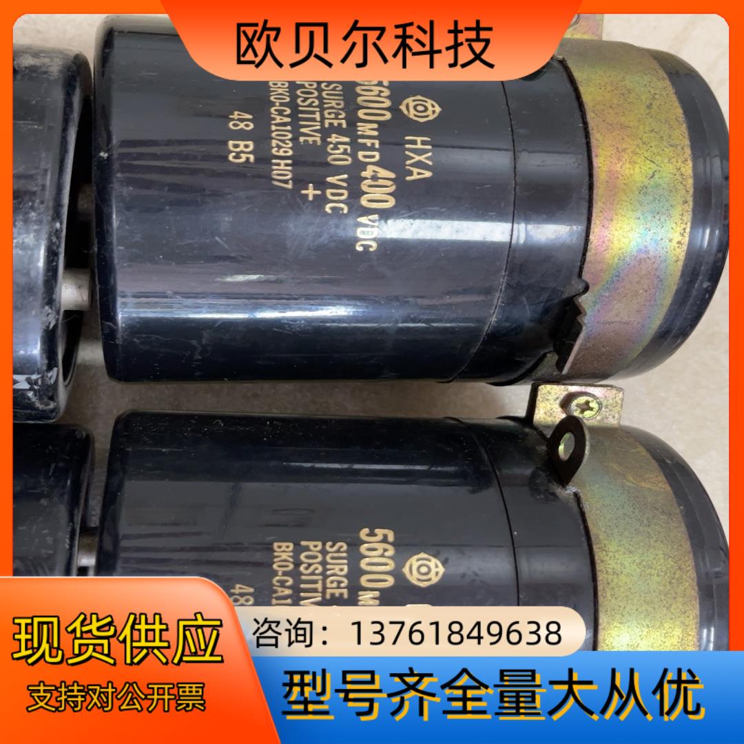 日立电容 5600MFD400VDC 6400F450VD