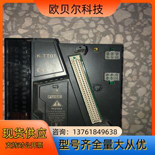 和利时K-TT01。   和利时底座，底座，项目剩余，右下角