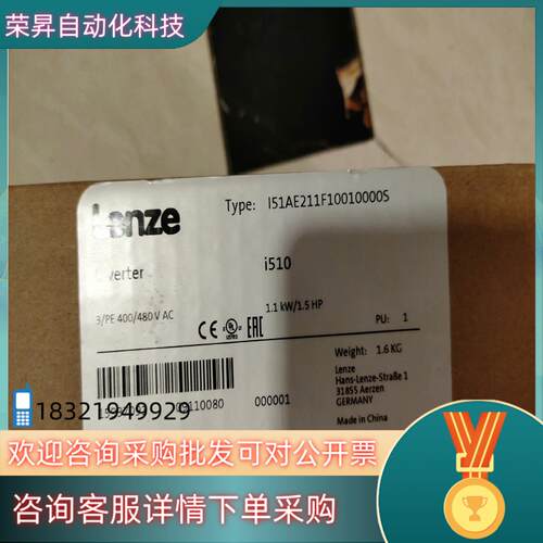 现货伦茨 LENZE I51AE211F10010000S全新