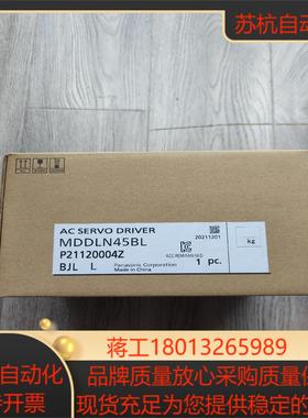 出伺服MDDLN45BL 全新原装正品图片实拍
