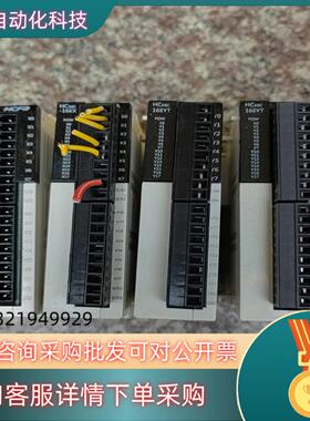 现货禾川PLC  HCA8C-16EX    2个
