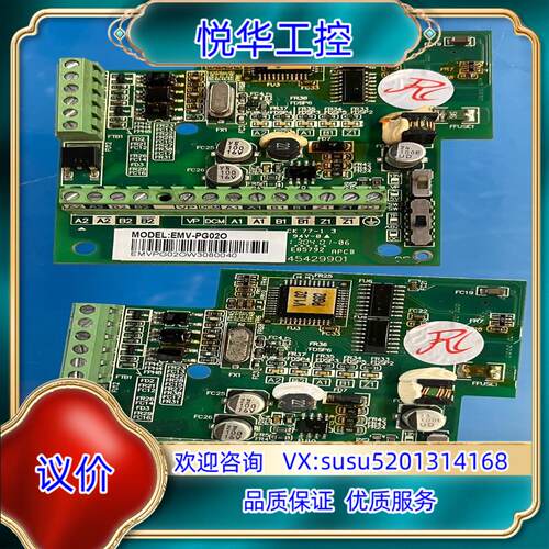 EMV-PG02O 台达变频器PG卡 EMV-PG02O议价