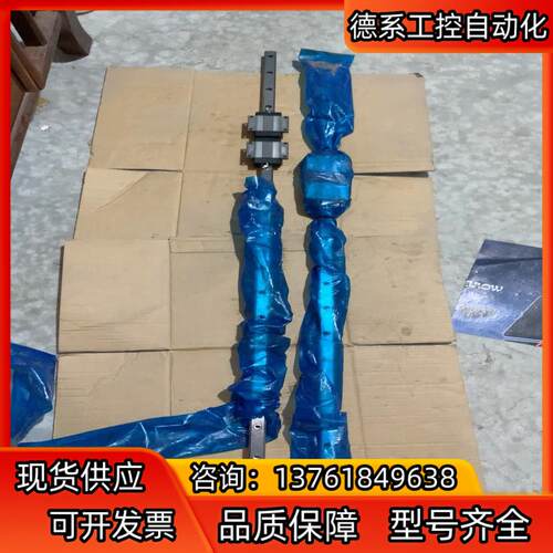 未用过ABBA滑块滑道滑轨