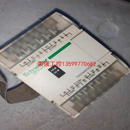 【荣强工控】施耐德tm2dmm16drtn 新机未使用，有意私聊