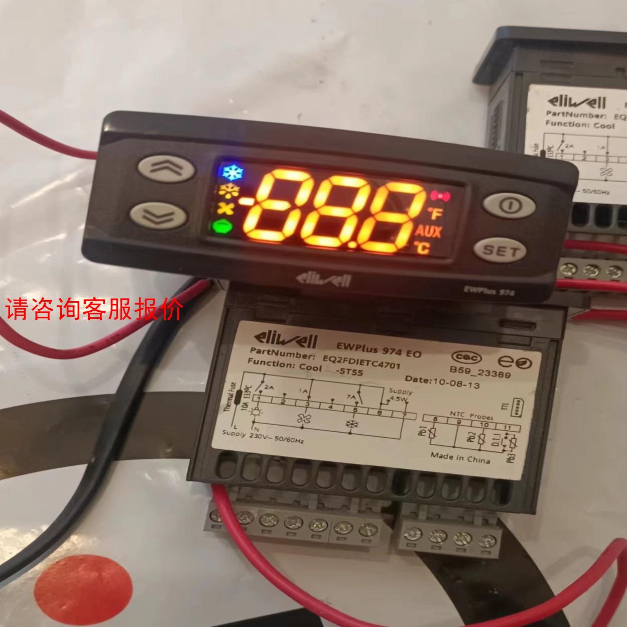 【环球】原装正品 ELIWELL 伊力威EWPLUS974 EO 2