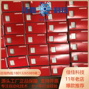 出倍福模块EL2004带装以及其他型号模块