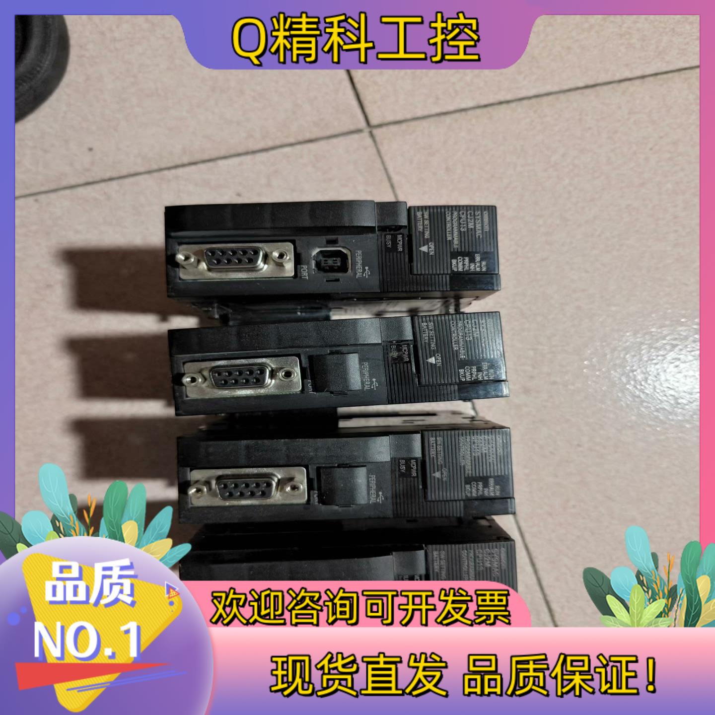 现货cj2m-13cpu出售15年2.0版本功能正