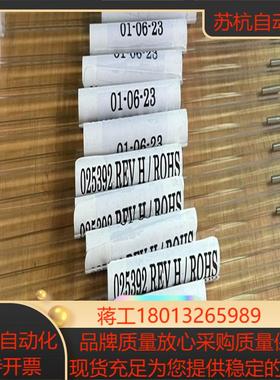 全新AB Sciex ESI 喷雾针 025392 AB 质