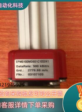 现货MTS位移传感器EPM0100MD601C105241