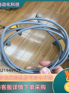 现货2707-NC1 A-B模块线缆原装95新请先联