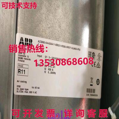 原装供应ACS880-04-650A-7+0B051+H356+0H371+0J400+P922 Inverte