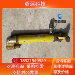 现货ENERPAC恩液压油枪物品实景实图拍摄具体详情看