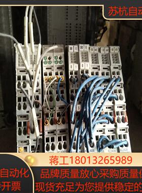 倍福模块 KL4424 KL6001 KL2408 二