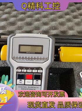现货Desco19787 重锤式表面电阻仪