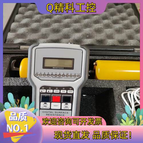 现货Desco19787 重锤式表面电阻仪