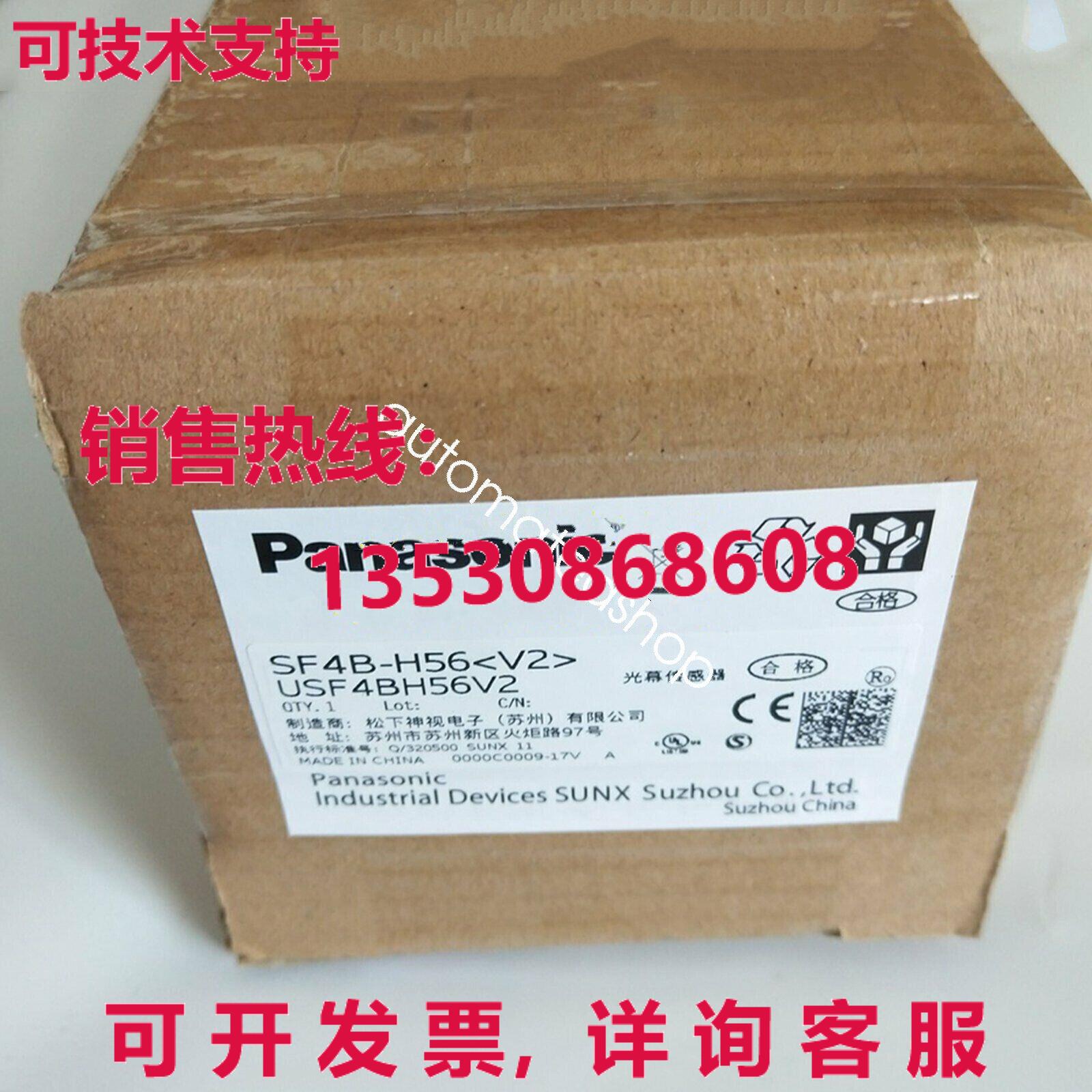 供应原装适用于SF4B-H56 V2光帘传感器