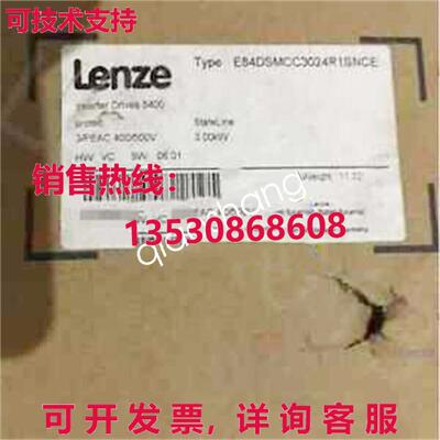 原装供应Lenze E84DSMCC3024R1SNCE    /