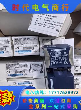 XS4P12AB120  /特勒美科接近开关  原装正