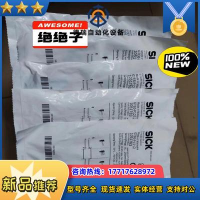 全新原装正品德国西克SICK光电GTE6-P1212，议价