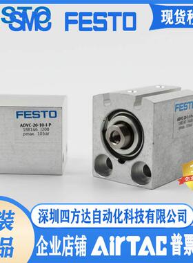 FESTO气缸 ADVC/AEVC-12-10-16-5-15-20-25-32-40-50-63-I-A-P-A