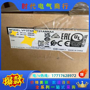 台达变频器VFD7A5ME21ANNAA全新 实议价 原装 正品