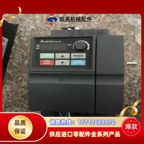 台达变频器 VFD022EL43A (2.2kw) 三相 共议价