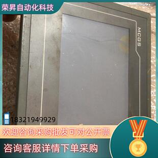 现货TPC7062KX 昆仑通态触摸屏