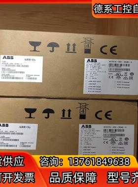ABB变频器0.75KW  ACS310–03E–02A6–
