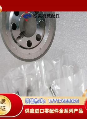 ROTU&RAU齿轮147058RevA议价