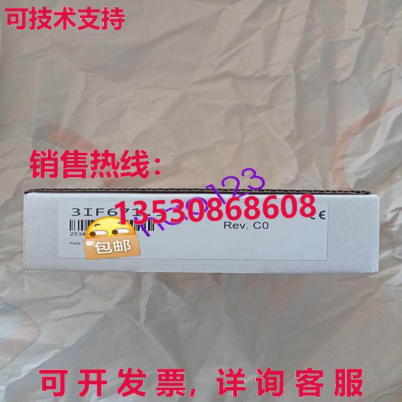 原装供应3IF671.9 B&R 通信卡