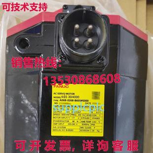 Fanuc 原装 B605 0268 伺服电机 供应A06B